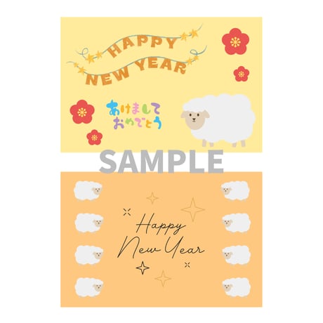 ハッピーニューイヤー | STORES