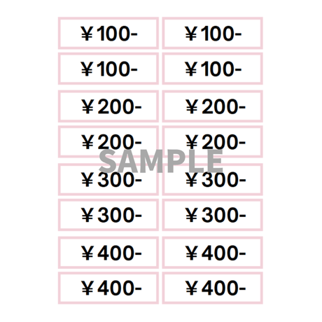 Th✴︎ まとめ買い値引きあり 値札 | STORES