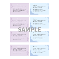 メッセージカード（A4サイズ/PDF 2ページ） | Belle Milyy