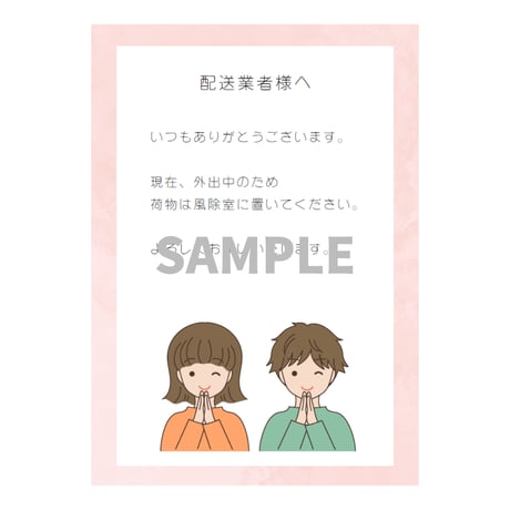ぽん※基本置き配で受け取りしますさま★専用ページ ぽん※基本置き配で受け取りしますさま♡専用ページ ぽん※基本置き配で