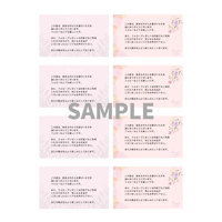 メッセージカード（A4サイズ/PDF 2ページ） | Belle Milyy