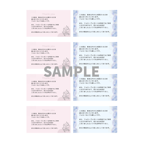 thankyoucard | STORES