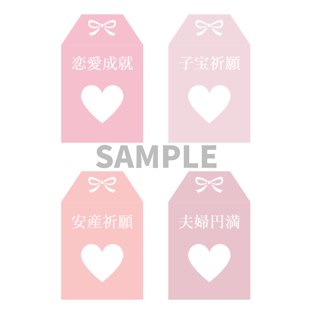 メッセージカード（お守り）（A4サイズ/PDF 3ページ） | Belle Milyy