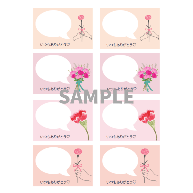 母の日 メッセージカード（A4サイズ/PDF） | Belle Milyy