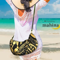 【mahina・キエレ】Hawaiian Ohana Bag/mahina_001NEW