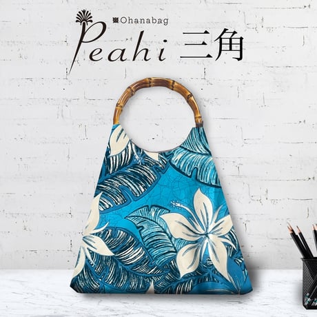 【Peahi・ホノカア】Hawaiian Ohana Bag/Peahi_024
