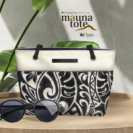 ohana　予約品 Ohana Hatake