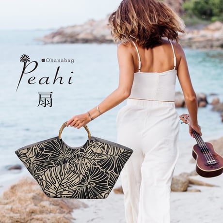 【Peahi・ベージュモンステラ】Hawaiian Ohana Bag/Peahi_003