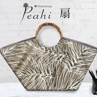 【Peahi・カラパナ】Hawaiian Ohana Bag/Peahi_025