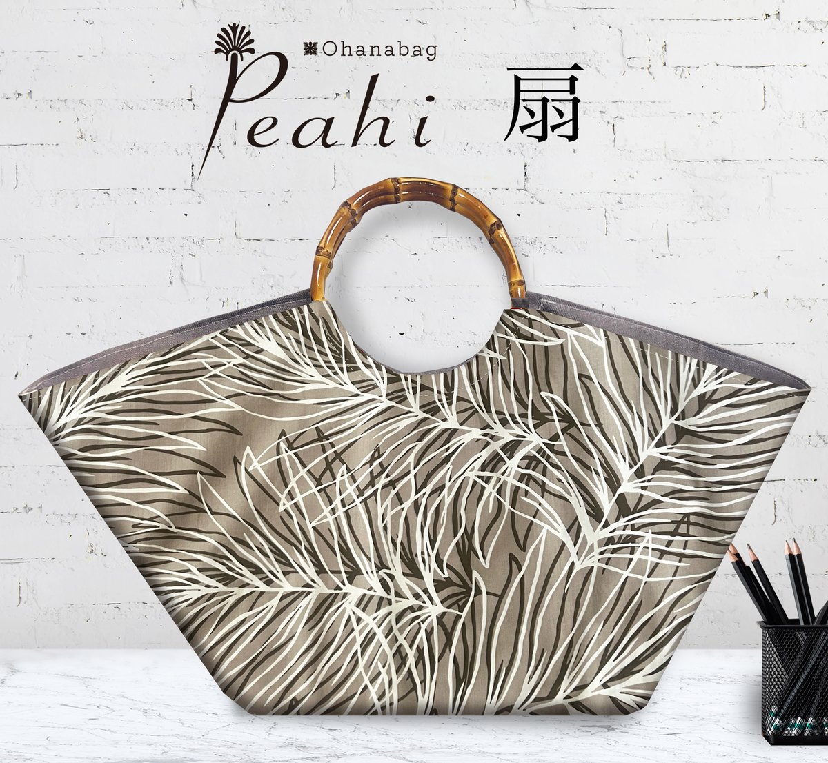 Peahi・カラパナ】Hawaiian Ohana Bag/Peahi_025 | Hawa
