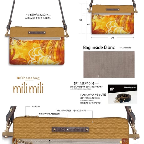 新色マスタード【milimili・ノエラニオレンジ】
