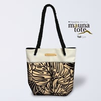 【mauna_Tall・ベージュモンステラ】Hawaiian Ohana Bag/mauna_Tall_004