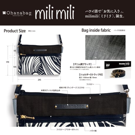 【milimili・ナルタトゥー】Hawaiian Ohana Bag｜milimili_001
