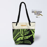 【mauna_Tall・プアマヌブラック】Hawaiian Ohana Bag/mauna_Tall_003