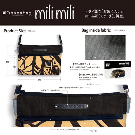【milimili・キエレ】Hawaiian Ohana Bag｜milimili_005