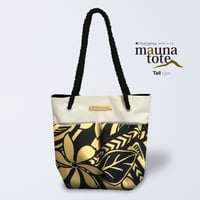 【mauna_Tall・キエレ】Hawaiian Ohana Bag/mauna_Tall_001