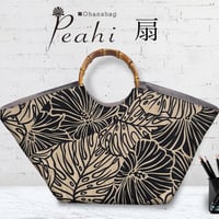 【Peahi・ベージュモンステラ】Hawaiian Ohana Bag/Peahi_003