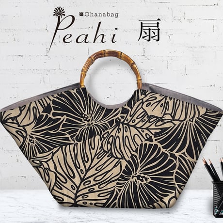 【Peahi・ベージュモンステラ】Hawaiian Ohana Bag/Peahi_003