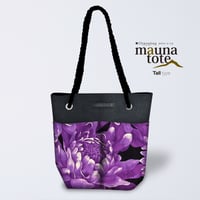 秋仕様＜新発売＞【mauna_Tall・トーチジンジャー】