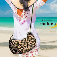 【mahina・ベージュモンステラ】Hawaiian Ohana Bag/mahina_003NEW