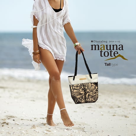 【mauna_Tall・ベージュモンステラ】Hawaiian Ohana Bag/mauna_Tall_004