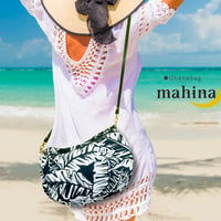 【mahina・バナナリーフ】Hawaiian Ohana Bag/mahina_082NEW