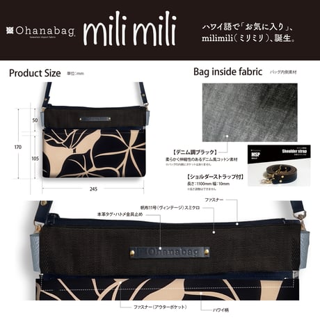 【milimili・タロリーフ】Hawaiian Ohana Bag｜milimili_006 ＜限定1個＞
