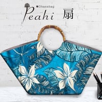 【Peahi・ホノカア】Hawaiian Ohana Bag/Peahi_024