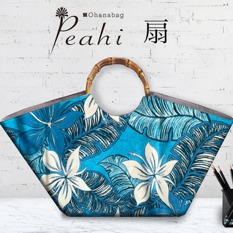 【Peahi・ホノカア】Hawaiian Ohana Bag/Peahi_024