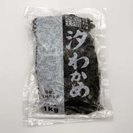 原そう福岡県産【漢委奴國 王の金印 汐わかめ】　1kgタイプ
