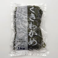原そう福岡県産【くきわかめ】　1kgタイプ