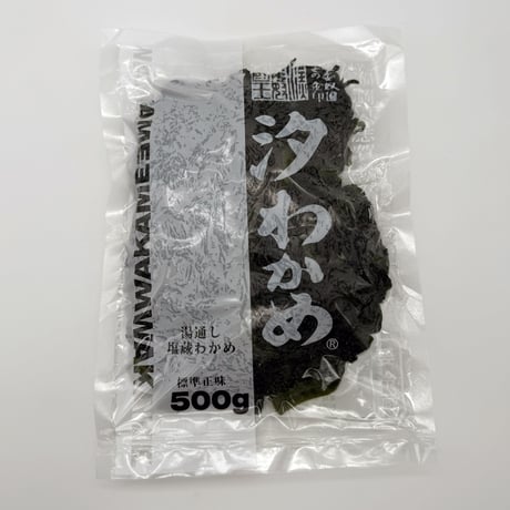 原そう福岡県産【漢委奴國 王の金印 汐わかめ】　500gタイプ