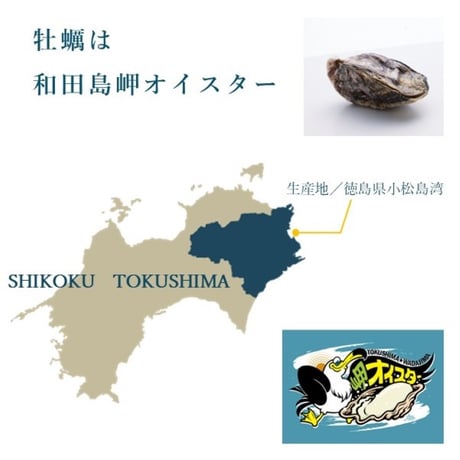 牡蠣と、なにか。（きのこといろいろアヒージョ。）　丸瓶タイプ　内容量 120g