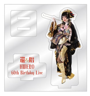 アクスタ発売開始 | 日出郎オフィシャルブログ「DRAGQUEEN OF POP