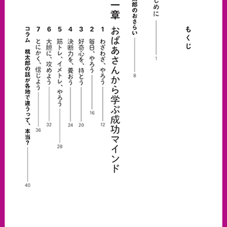 606026e91e746b3685f890c2