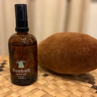 バオバブピュアオイル 120ml NO120(ラベンダー・ローズマリー)