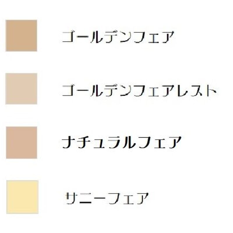 アナベルミネラルズ ミネラルファンデーション＆カブキブラシセット