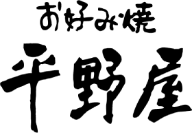 hiranoya