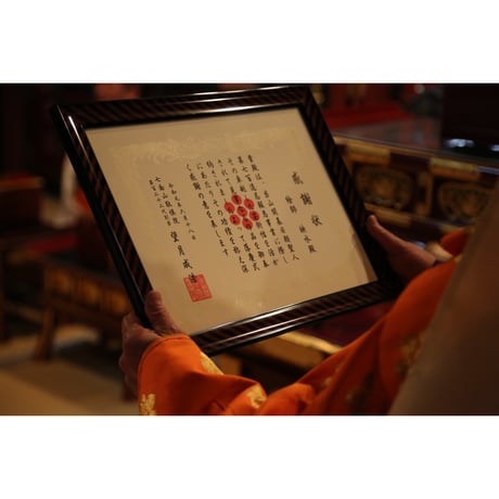 七面山・敬慎院 祖師堂　ポストカード5枚セット