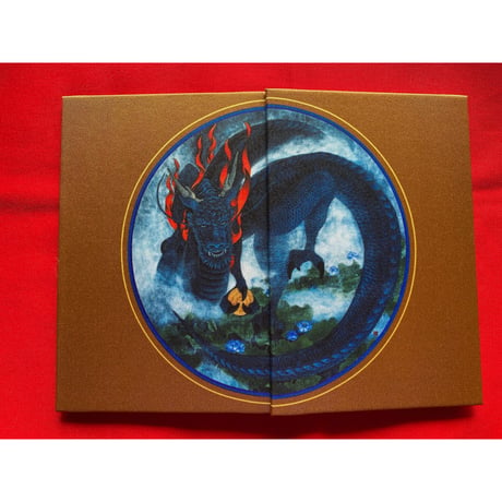 御朱印帳『青蓮華龍王図』