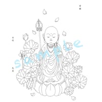 『地蔵菩薩』