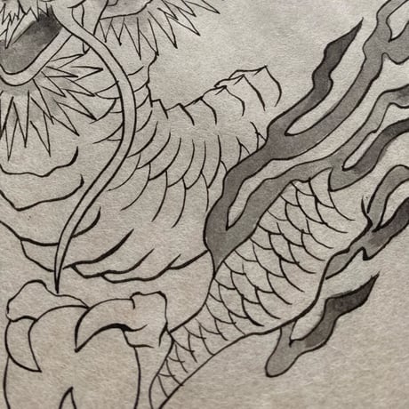 『龍』