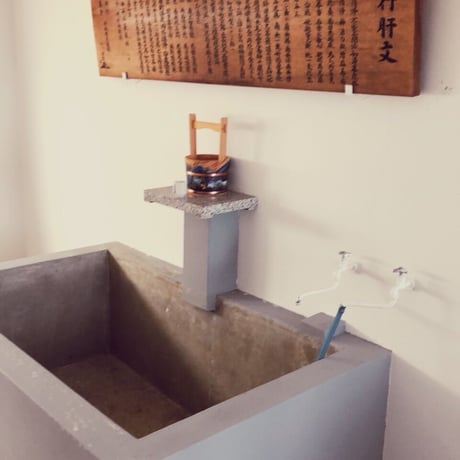 水行桶絵付