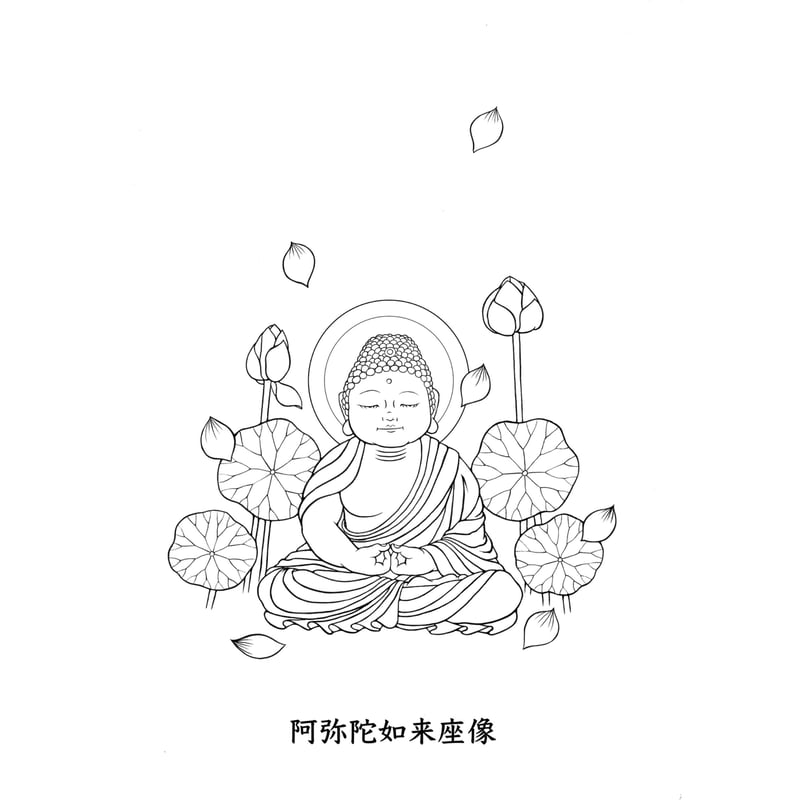 塗絵 『仏さまシリーズ』 | 工房 映水