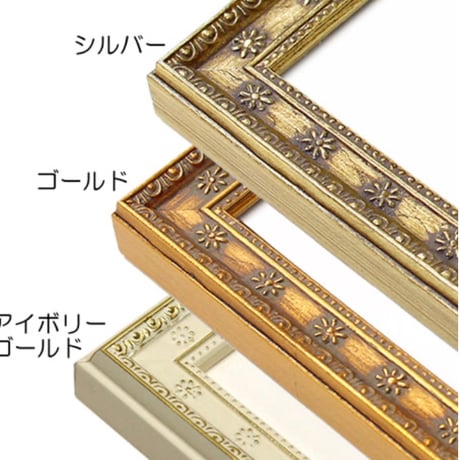 花紋額・ダブルマットセット　シルバー