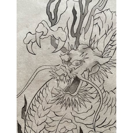 『龍』