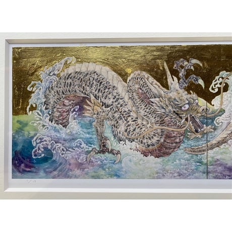 白龍神波図