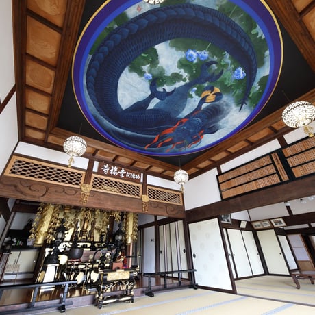 『青蓮華龍王図』