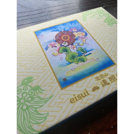 遠照寺✖️eisui コラボ 『釈迦誕生図』特別御朱印帳
