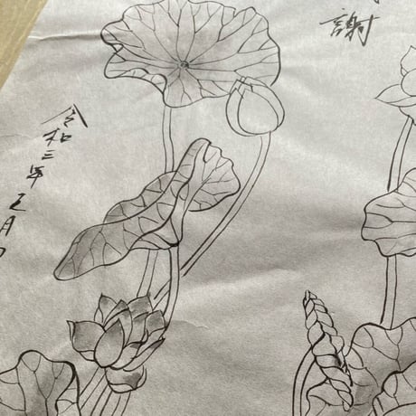 『蓮華』